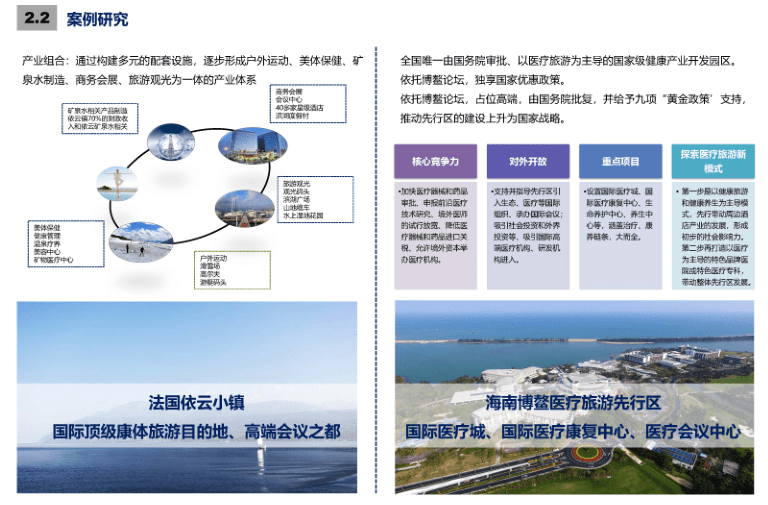 许昌县灵井镇最新规划发布