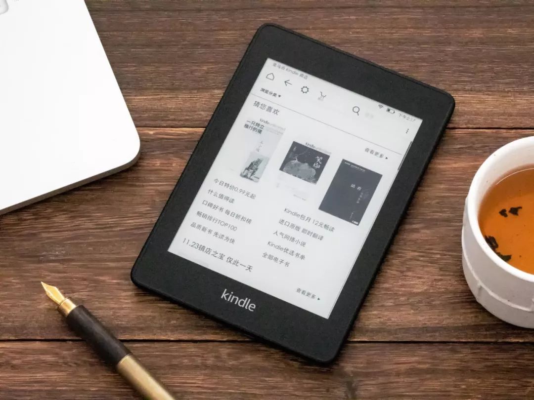 电子书kindle价格